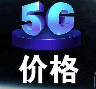 5G۸Ź