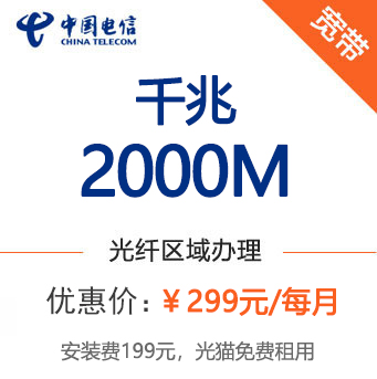 ݸҵ칫ǧ2000M˿