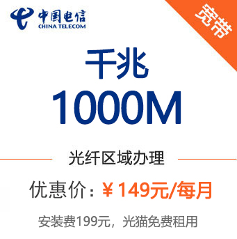ݸǧ1000M˿۸߰